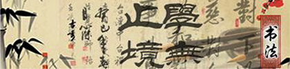 �鷨